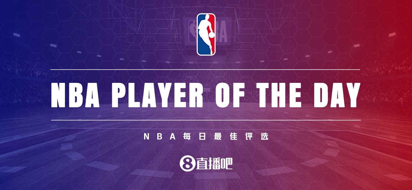【直播吧评选】3月29日NBA最佳球员：小卡